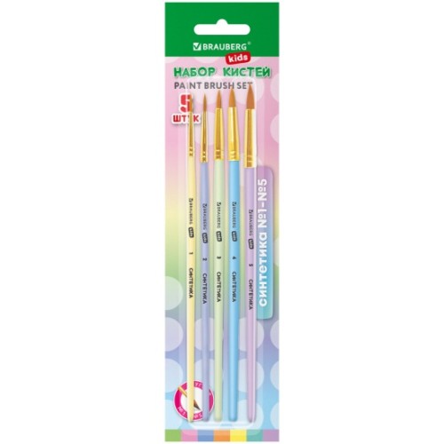 Кисти набор 5шт BRAUBERG KIDS