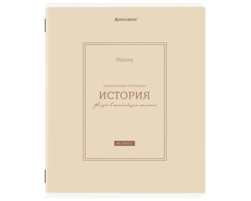 Тетрадь предметная CLASSIC 48 л., рельефный картон, матовая ламинация, ИСТОРИЯ, клетка, подсказ, BRAUBERG, 405142