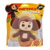 Фигурка-тянучка Чебурашка, 14 см