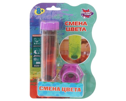 BIG BANG SCIENCE Смена цвета 1CSC20003307
