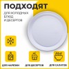 Одноразовые тарелки плоские, КОМПЛЕКТ 100 шт., пластик, d=220 мм, 