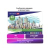 Альбом для маркеров/фломастеров, НЕПРОПИТЫВАЕМЫЙ, А4 (210х297), 70г/м, 40л, BRAUBERG ART CLASSIC, 128967