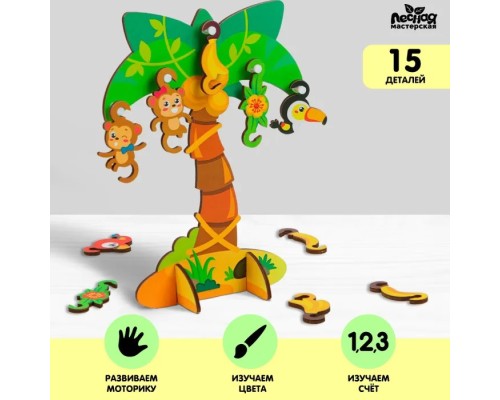 Развивающая игрушка 