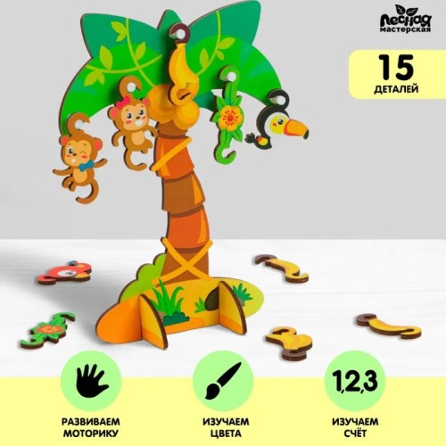 Развивающая игрушка Пальма