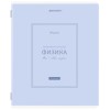 Тетрадь предметная CLASSIC 48 л., рельефный картон, матовая ламинация, ФИЗИКА, клетка, подсказ, BRAUBERG, 405145
