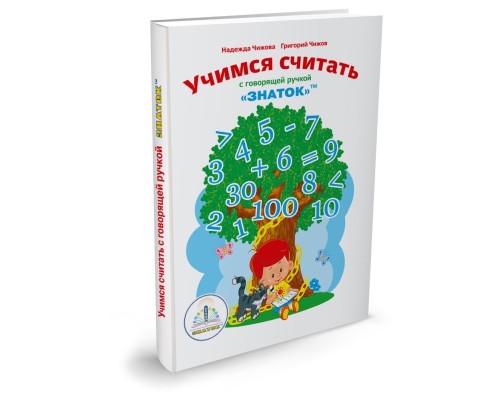 Книга для ручки арт.ZP-40047 