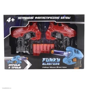 Набор Мини-Бластеров Funky Toys 