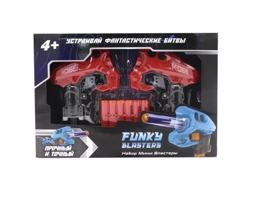 Набор Мини-Бластеров Funky Toys K-066 1/60