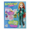 Модная кукла Funky Toys коллекция Glam Teens Джинни с аксессуарами, 25 см