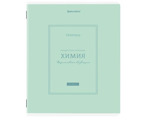 Тетрадь предметная CLASSIC 48 л., рельефный картон, матовая ламинация, ХИМИЯ, клетка, подсказ, BRAUBERG, 405146