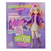 Модная кукла Funky Toys коллекция Glam Teens Эмили с аксессуарами, 25 см