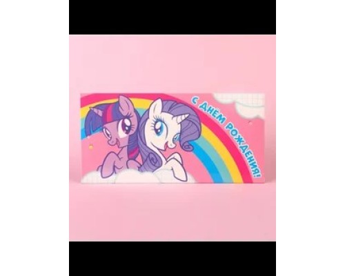 Открытка "С днем рождения!", Little Pony   5250922