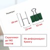 224472 Зажимы для бумаг BRAUBERG, КОМПЛЕКТ 12 шт., 32 мм, на 140 листов, цветные
