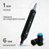 Маркеры для скетчинга двусторонние BRAUBERG ART DEBUT BLACK НАБОР 60 шт. пластиковый кейс 152131
