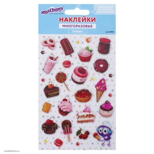 Наклейки гелевые Сладости многоразовые ЮНЛАНДИЯ