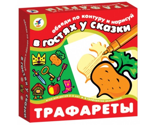Дрофа. Трафареты (Картон) 