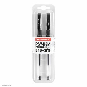 Ручки гелевые ДЛЯ ЕГЭ ЧЕРНЫЕ НАБОР 2 штуки BRAUBERG