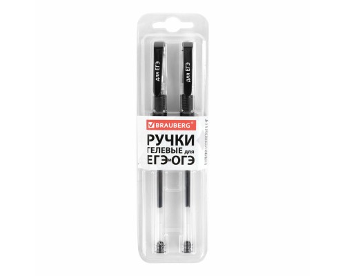 Ручки гелевые "ДЛЯ ЕГЭ" с грипом, ЧЕРНЫЕ, НАБОР 2 штуки, BRAUBERG, узел 0,7 мм, линия письма 0,4 мм, блистер, 142708