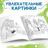 Раскраска Холодное сердце 9354642 + Гравюра Мишка и пингвин 9761310