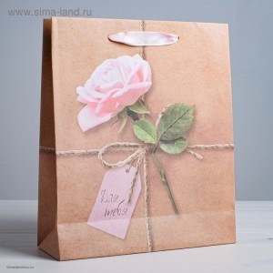 Пакет крафт Для тебя Пакет крафт Для тебя