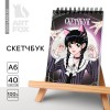 набор из 3-х скетчбуков 10107442+10107443+10107447