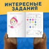 Раскраска "Волшебная", А5, , Маша и Медведь 9903466 +"Новогодняя" маша и медведь
