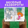 Раскраска "Волшебная", А5, , Маша и Медведь 9903466 +"Новогодняя" маша и медведь