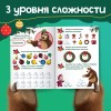 Книга "100 новогодних задачек", 17х24 см, 44 стр., Маша и Медведь 7333104
