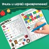 Книга "100 новогодних задачек", 17х24 см, 44 стр., Маша и Медведь 7333104