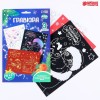 Гравюра для рисования новогодняя 3 штуки