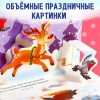 Детские книжки панорамки Новогодние стихи и загадки 2 штуки