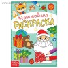 Раскраски новогодние 4 шт  5206458+5206459+5206461+5206463