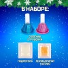 ЭВРИКИ Набор для опытов "Новогодние вулканы"   4243592