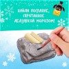 Набор для раскопок Предсказание Дедушки Мороза