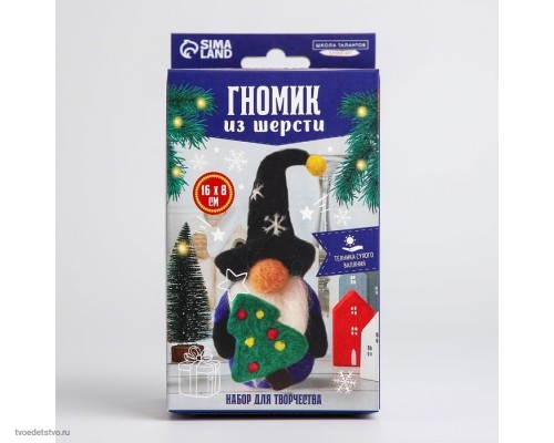 Набор для создания игрушки  из шерсти "Гномик с ёлочкой" 9895482