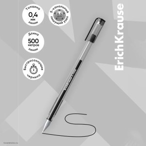 Ручка гелевая ErichKrause G-Tone чёрная набор 2шт 