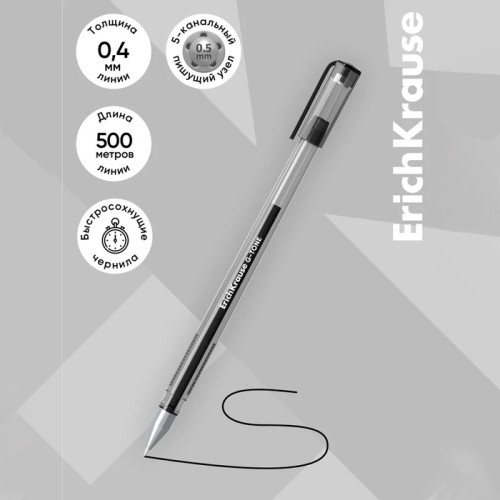 Ручка гелевая ErichKrause G-Tone чёрная набор 2шт 