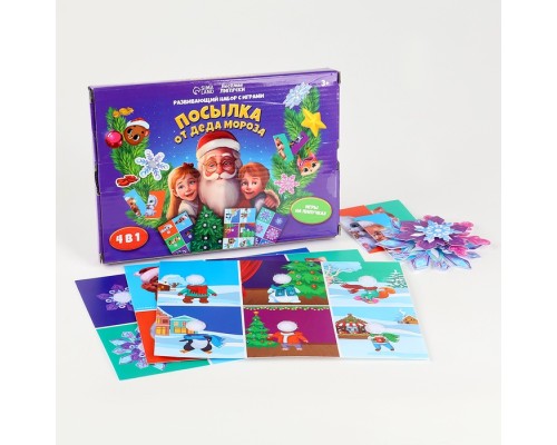 Развивающий набор с играми "Посылка от Деда Мороза"   9824273
