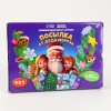 Развивающий набор с играми "Посылка от Деда Мороза"   9824273