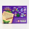Развивающий набор с играми "Посылка от Деда Мороза"   9824273