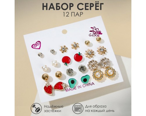 УЦЕНКА Пусеты 12 пар "Вкусняшки" и цветы, цветные в золоте9902449