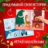 Альбом 300 наклеек9655867