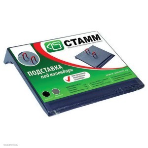 Подставка для календаря малая черная