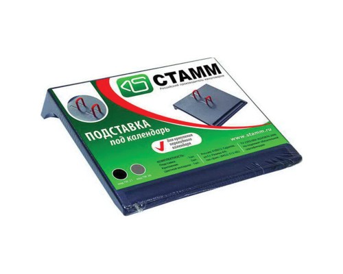 Подставка для календаря малая 175х205х37 мм, черная, ПК21