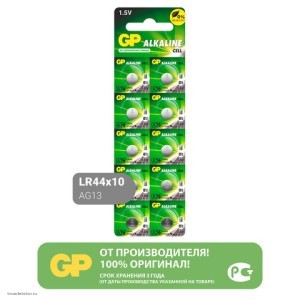 Батарейка GP Alkaline A76 G13 LR44 алкалиновая