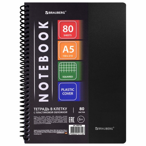 Тетрадь А5 80л BRAUBERG Metropolis