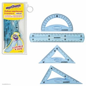 Набор чертежный малый гибкий ЮНЛАНДИЯ FLEX 