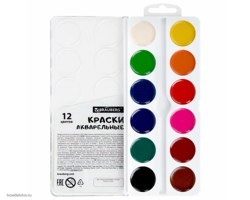 Краски акварельные BRAUBERG 12 цветов