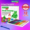 Пластилин классический BRAUBERG "KIDS", 12 цветов, 240 г, стек, ВЫСШЕЕ КАЧЕСТВО,106436
