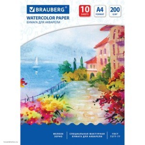 Бумага для акварели А4 10л 200 г/м2 BRAUBERG